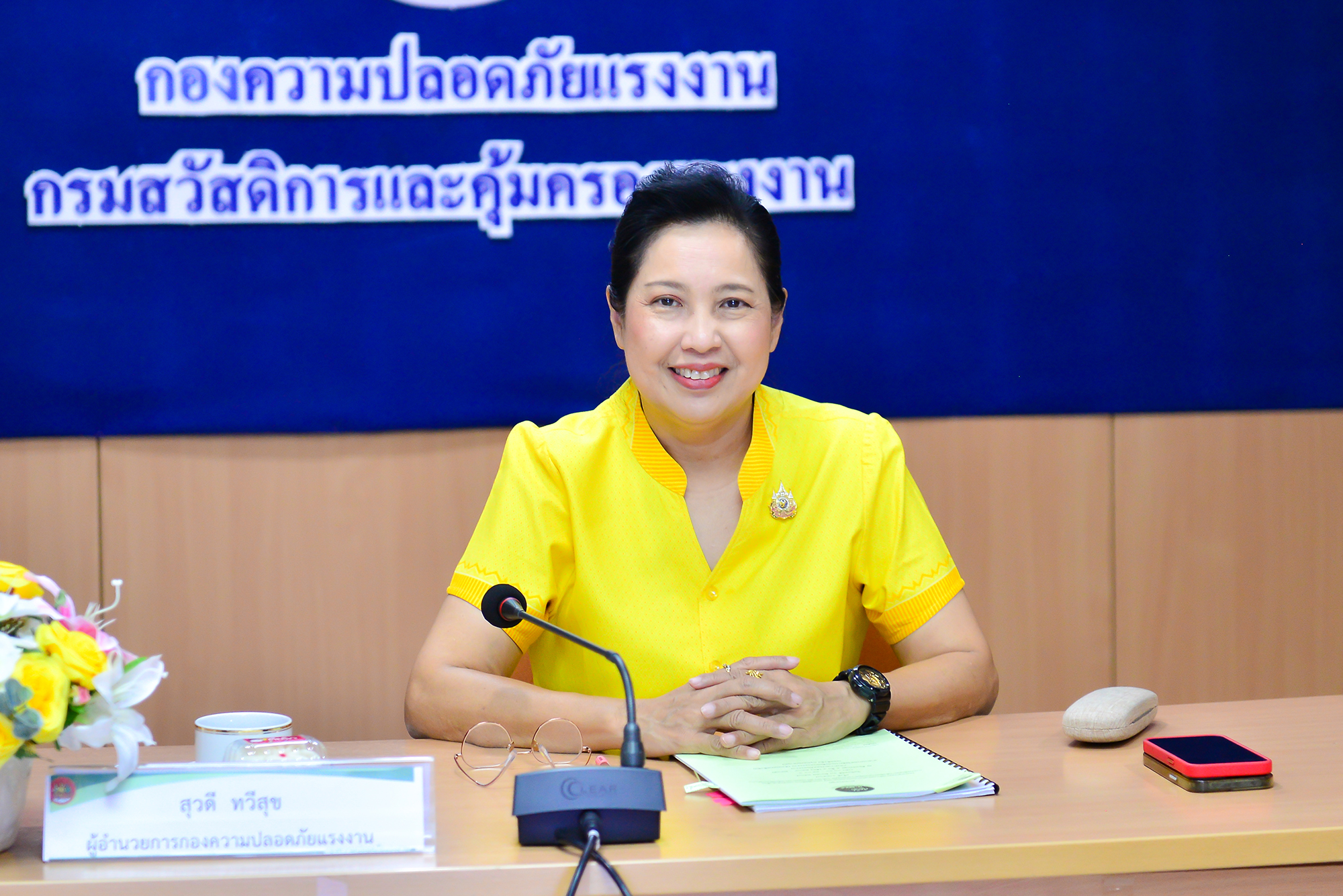 ข่าวประชาสัมพันธ์ล่าสุด