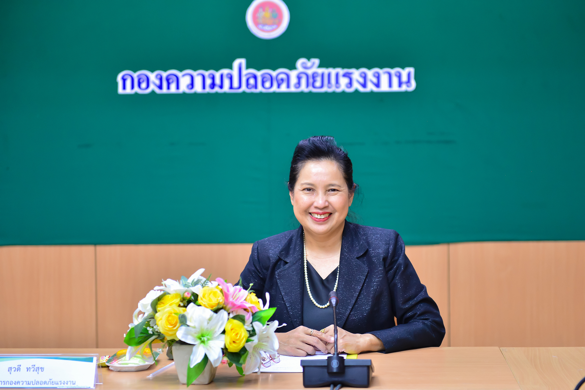 ข่าวประชาสัมพันธ์ล่าสุด