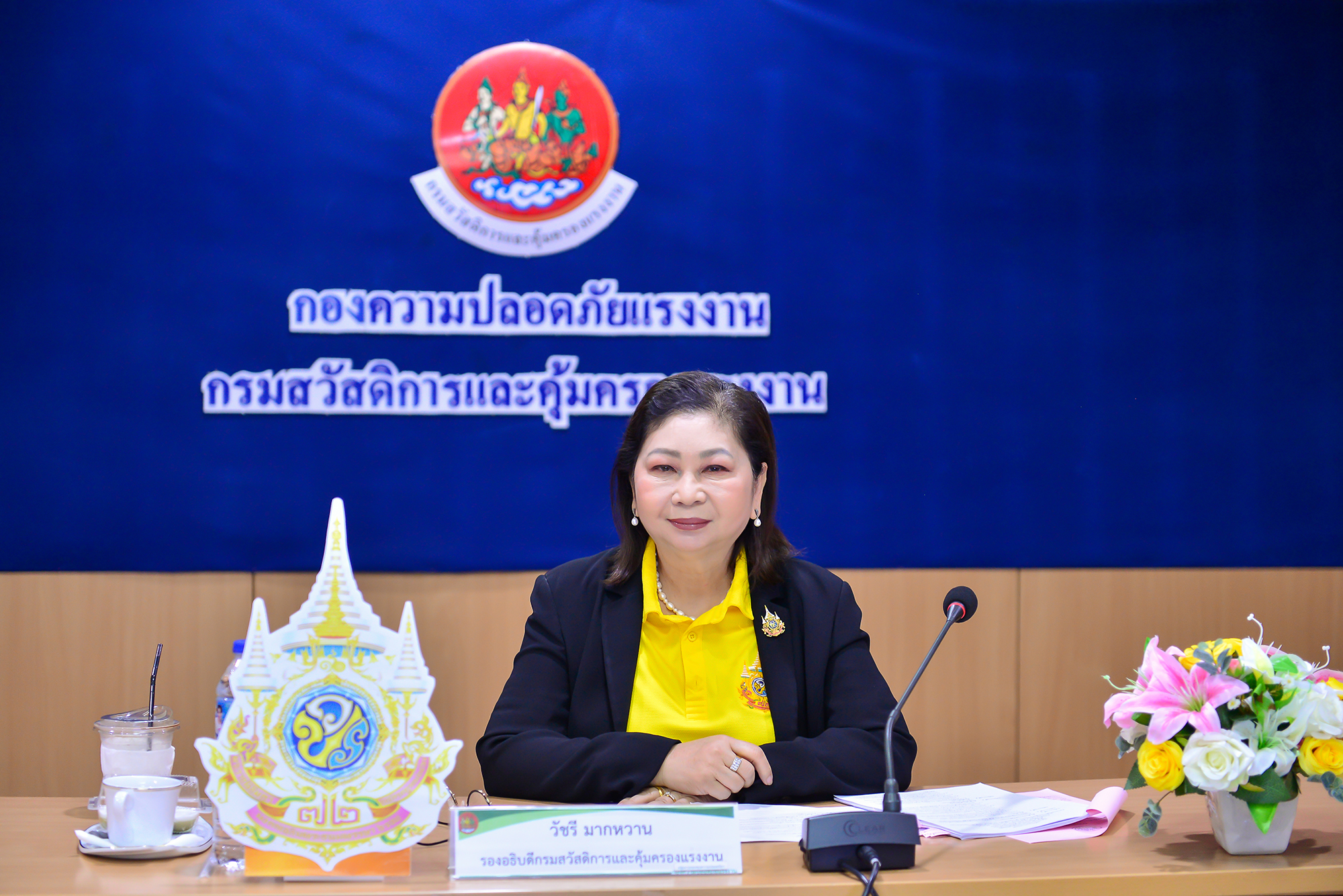 ข่าวประชาสัมพันธ์ล่าสุด