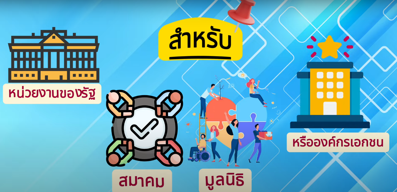 ข่าวประชาสัมพันธ์ล่าสุด