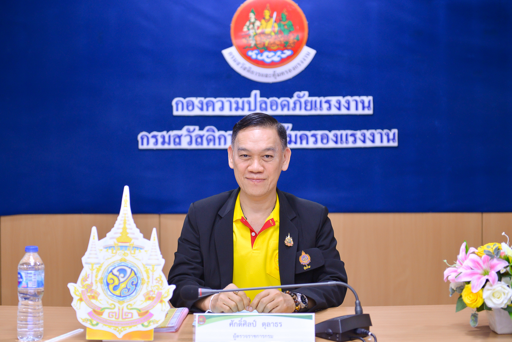 ข่าวประชาสัมพันธ์ล่าสุด