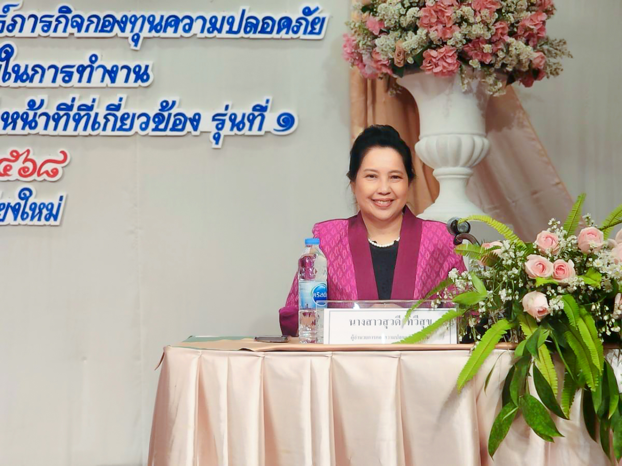 ข่าวประชาสัมพันธ์ล่าสุด