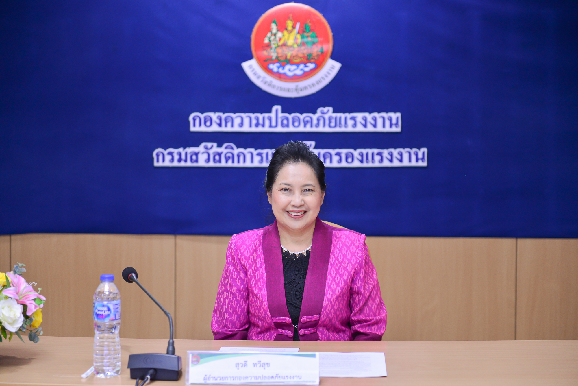 ข่าวกิจกรรมล่าสุด
