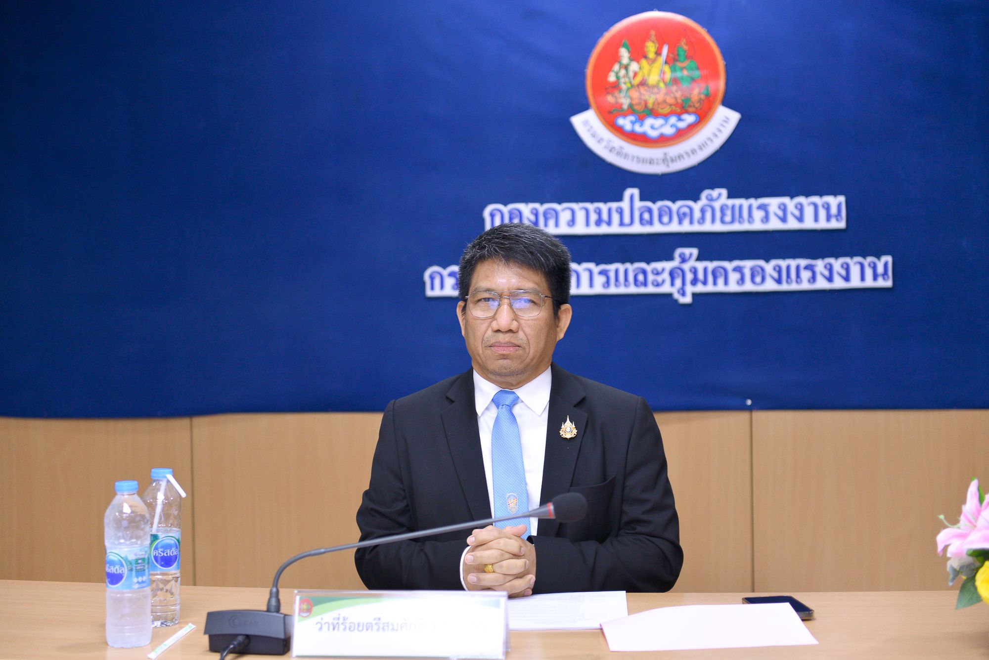 ข่าวกิจกรรมล่าสุด