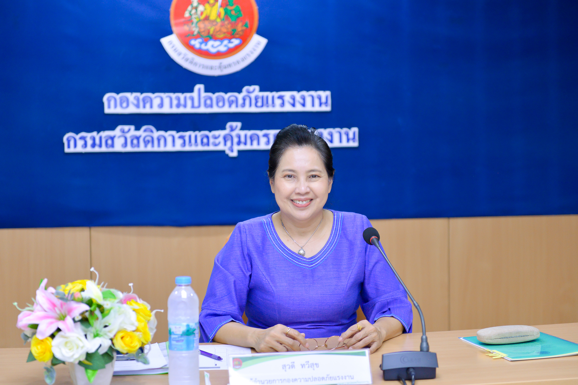 ข่าวประชาสัมพันธ์ล่าสุด