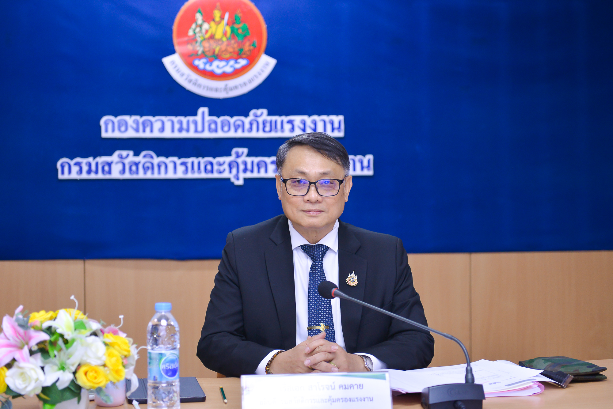 ข่าวประชาสัมพันธ์ล่าสุด