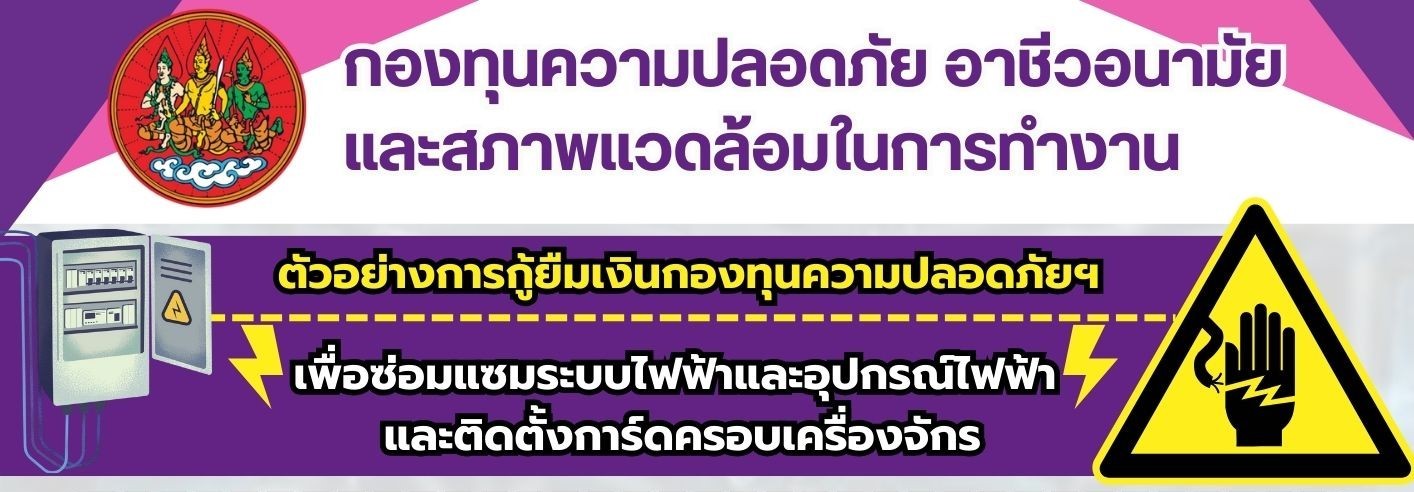 ข่าวประชาสัมพันธ์ล่าสุด