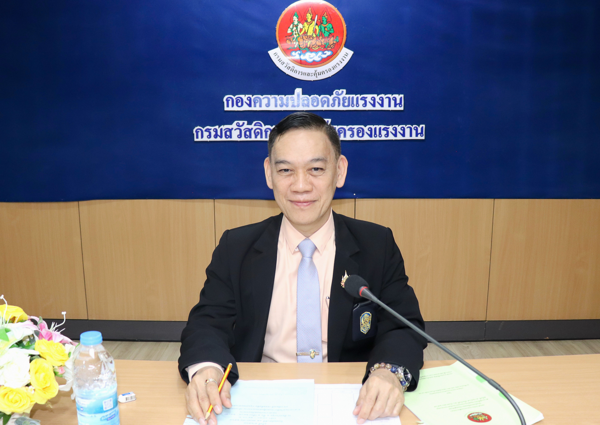ข่าวกิจกรรมล่าสุด
