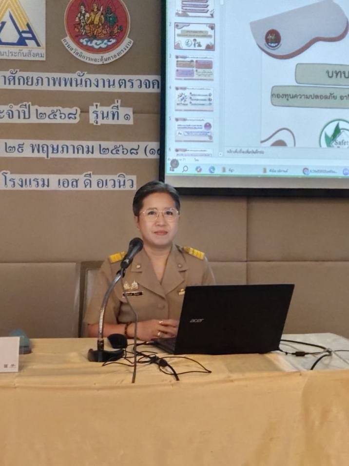 ข่าวประชาสัมพันธ์ล่าสุด