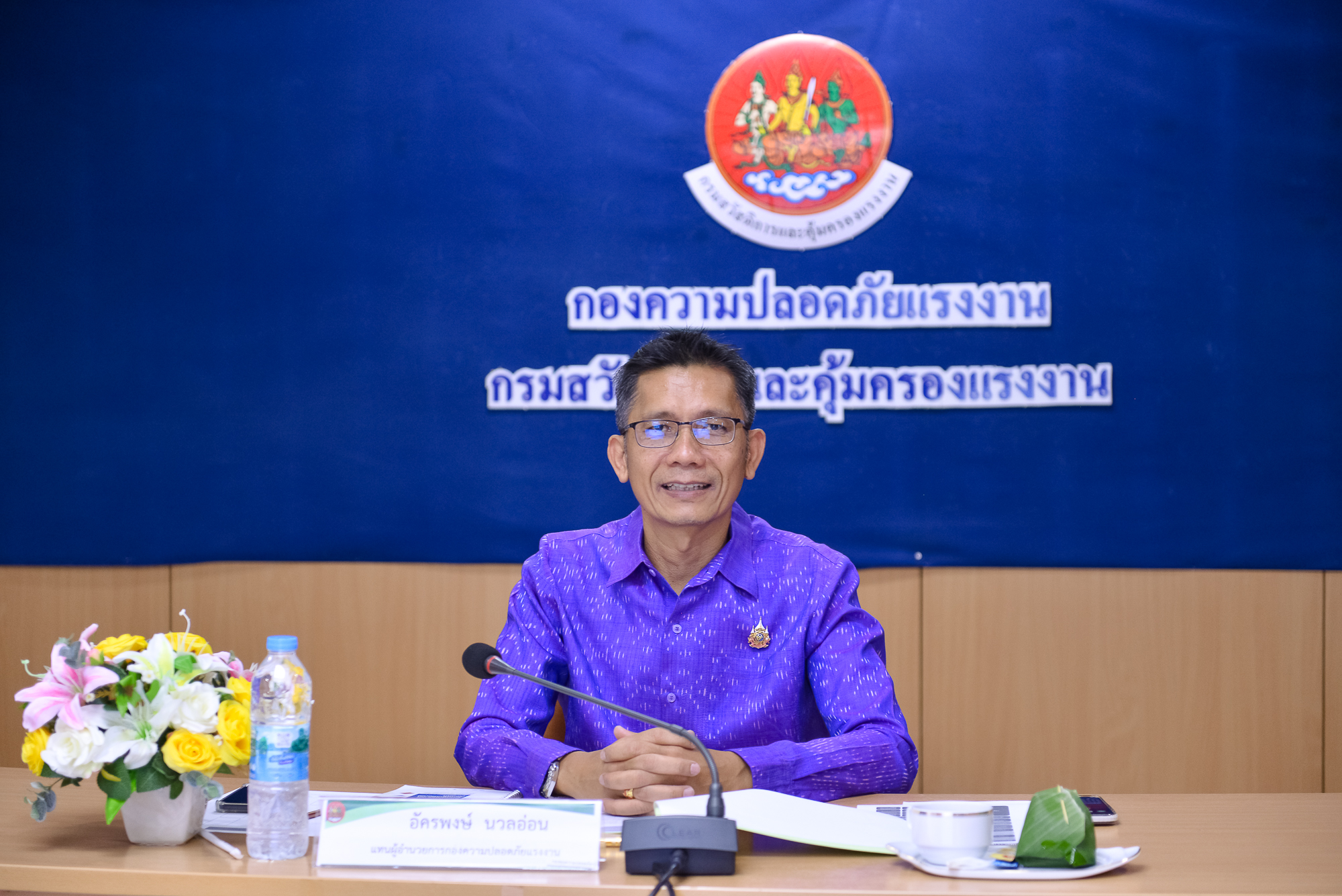 ข่าวประชาสัมพันธ์ล่าสุด