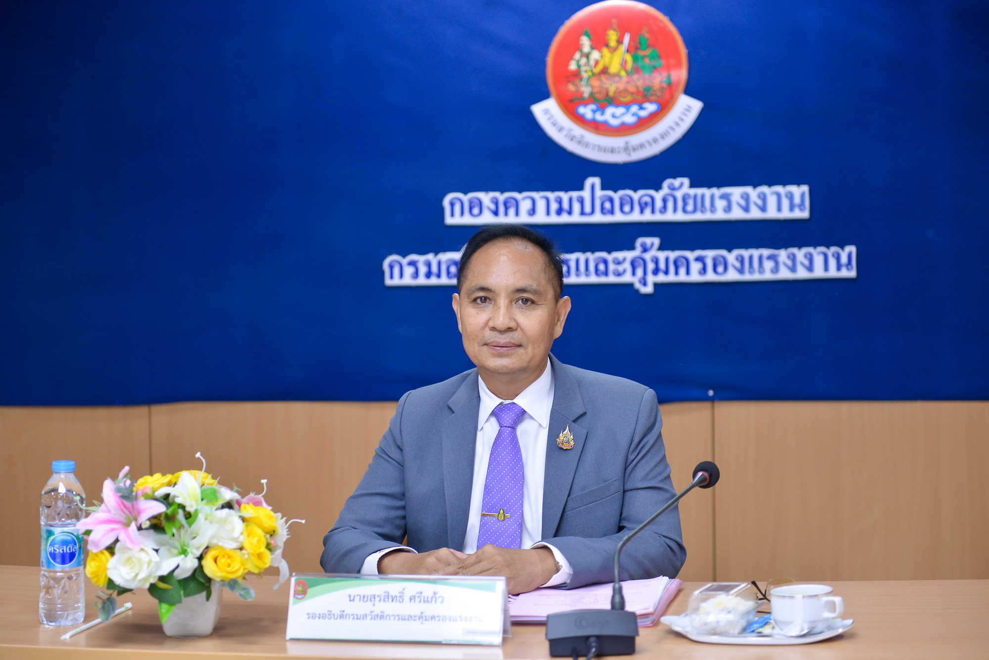 ข่าวประชาสัมพันธ์ล่าสุด