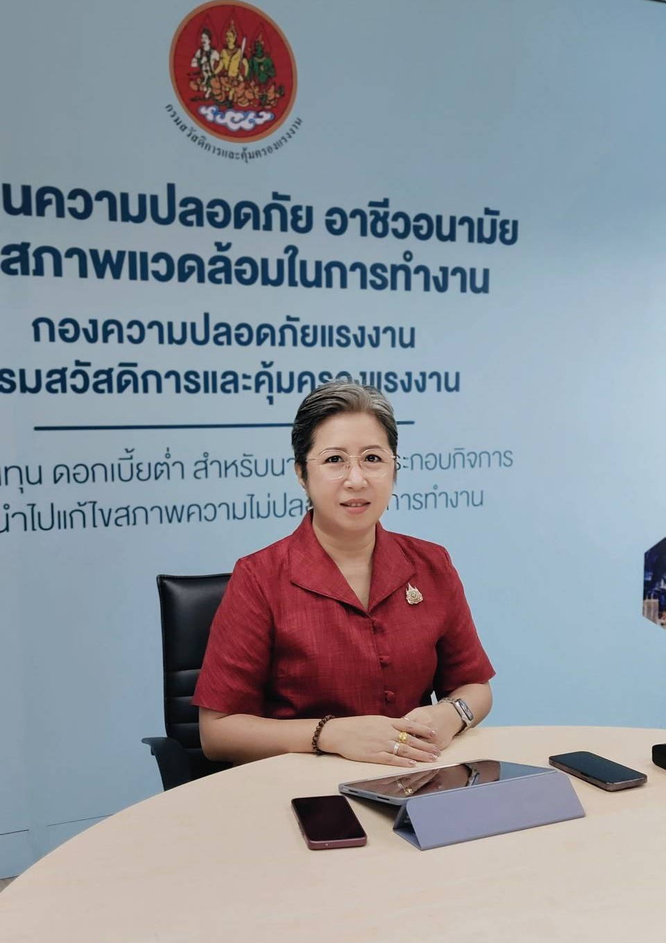 ข่าวประชาสัมพันธ์ล่าสุด