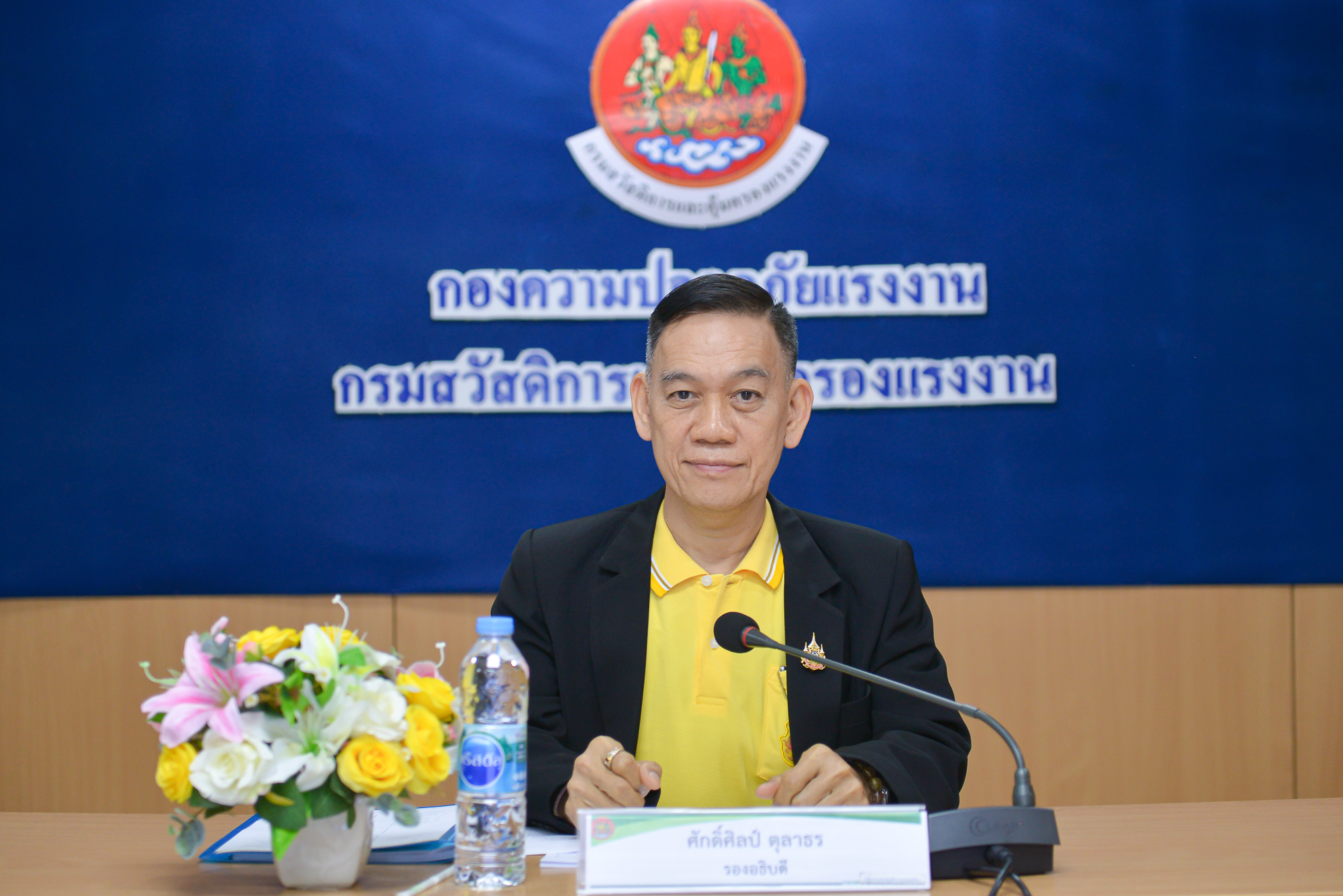 ข่าวกิจกรรมล่าสุด