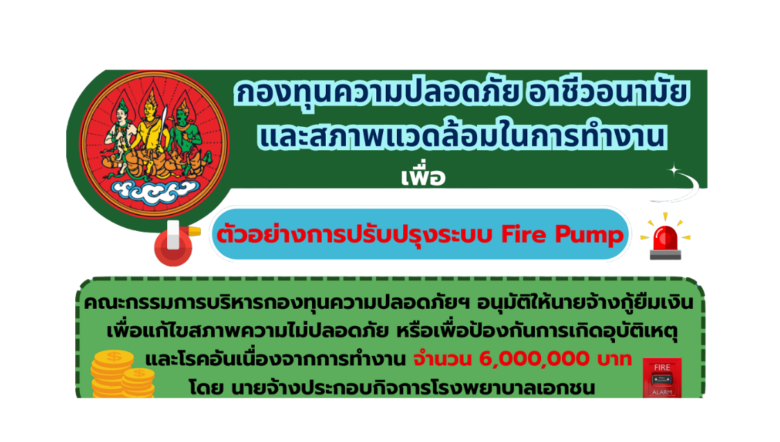 ข่าวประชาสัมพันธ์ล่าสุด