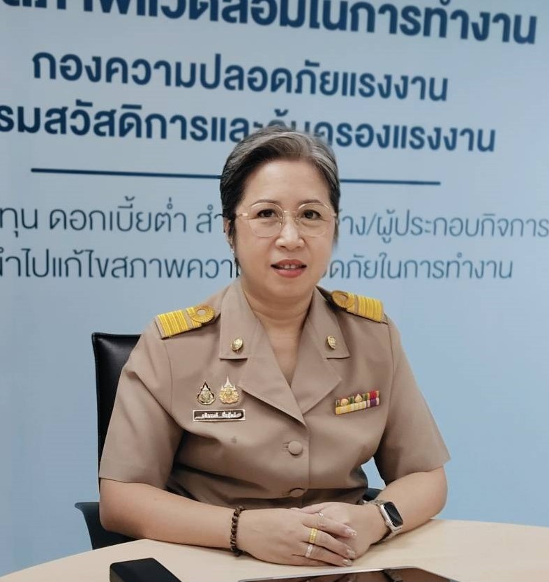 ข่าวประชาสัมพันธ์ล่าสุด