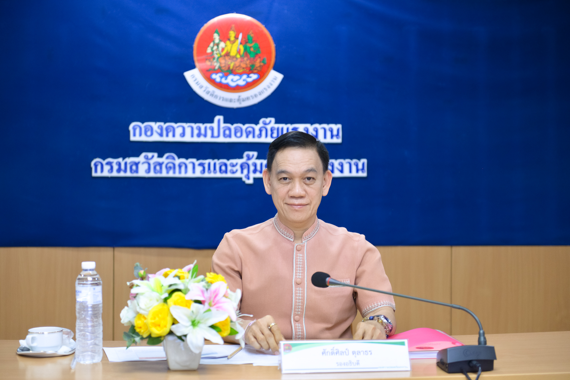 ข่าวประชาสัมพันธ์ล่าสุด