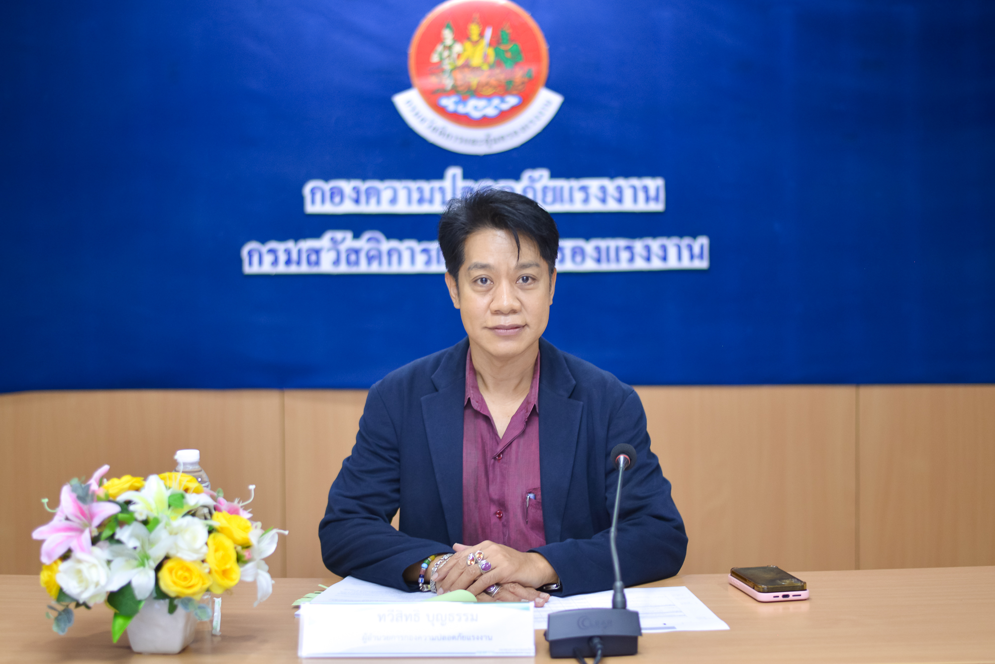 ข่าวประชาสัมพันธ์ล่าสุด