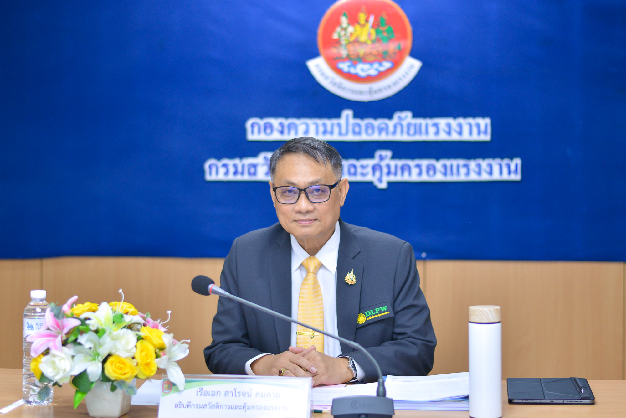 ข่าวประชาสัมพันธ์ล่าสุด