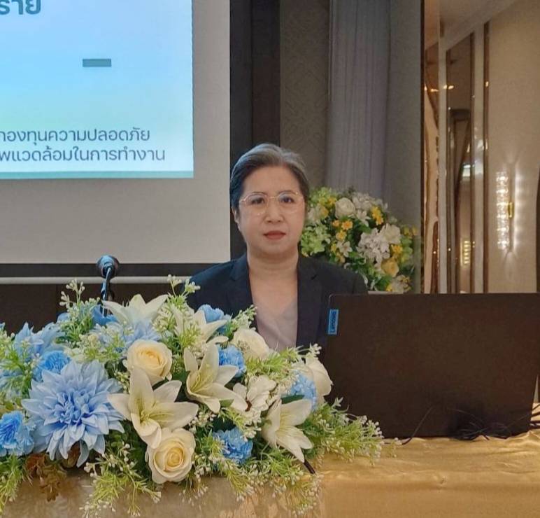 ข่าวกิจกรรมล่าสุด