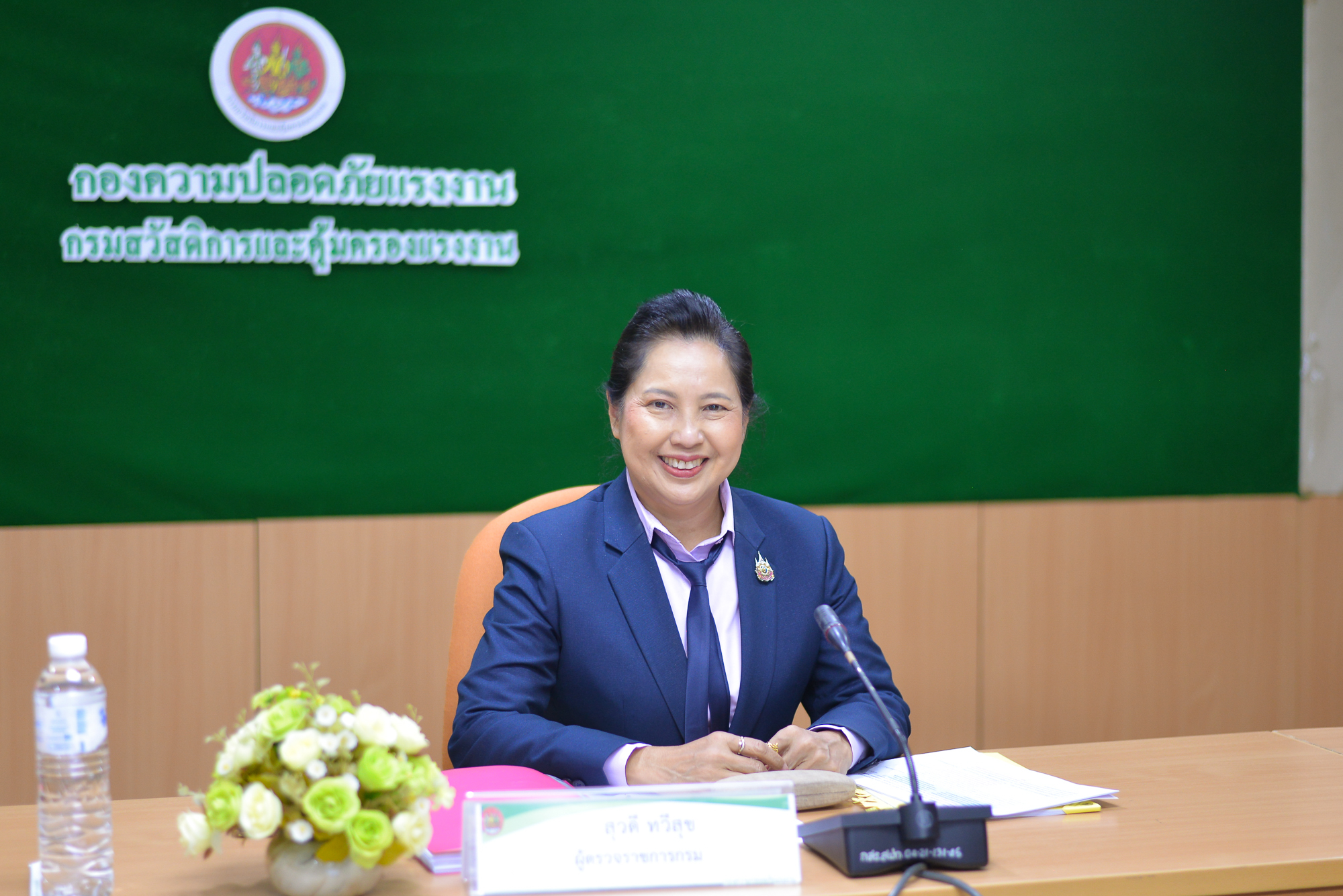 ข่าวประชาสัมพันธ์ล่าสุด