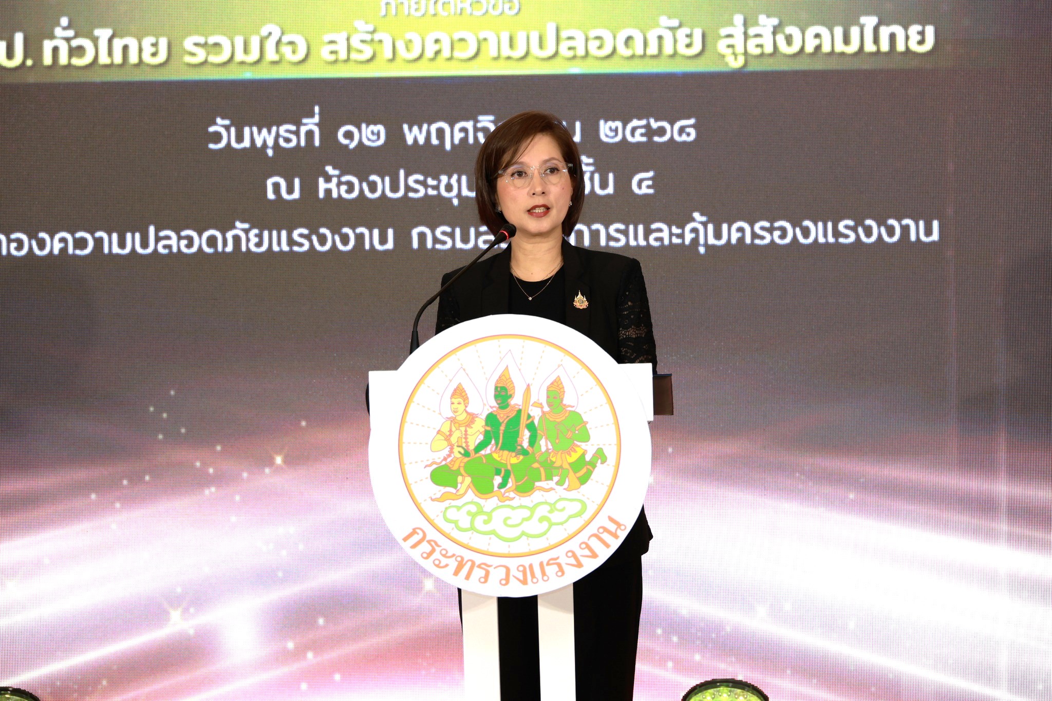 ข่าวประชาสัมพันธ์ล่าสุด