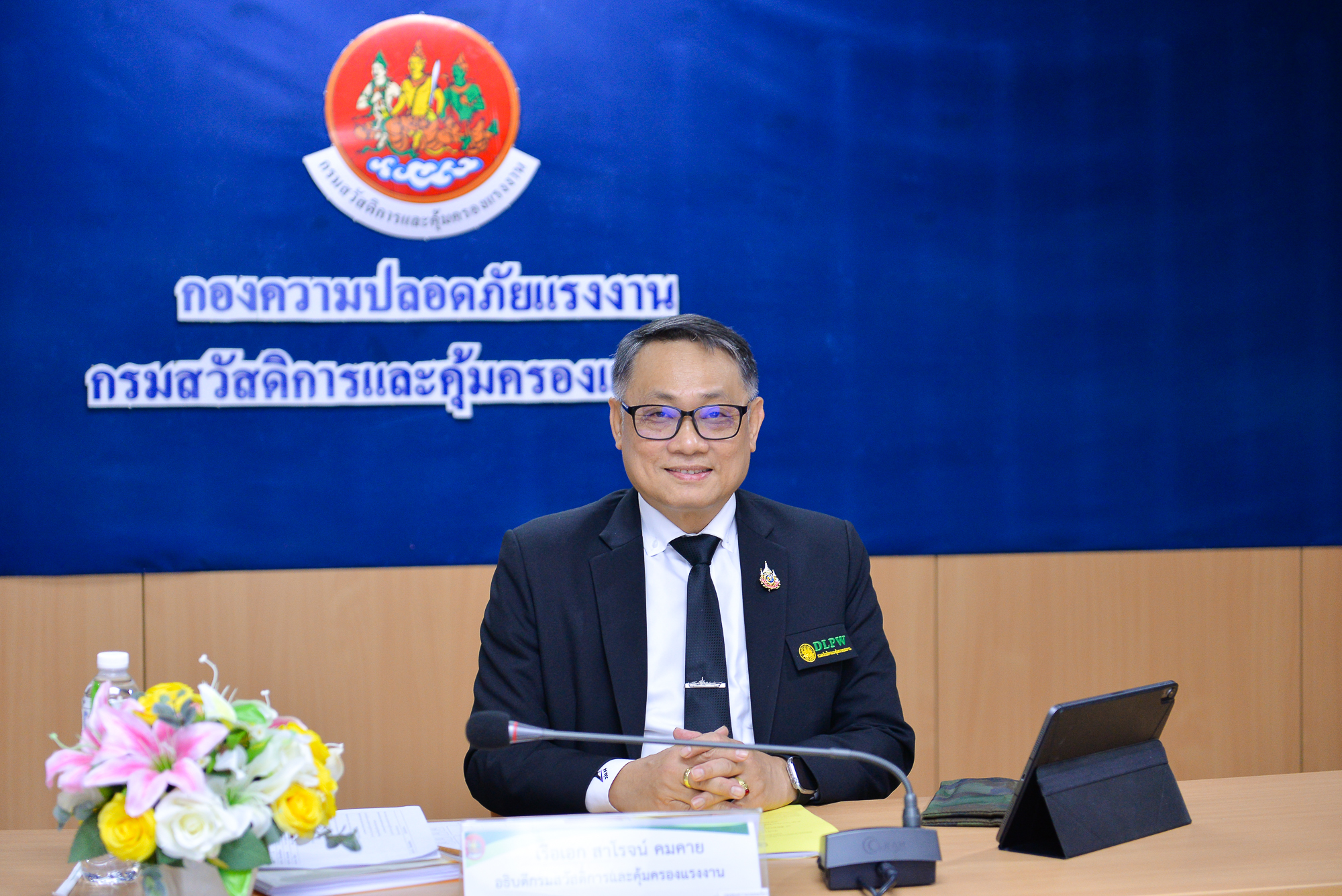 ข่าวประชาสัมพันธ์ล่าสุด