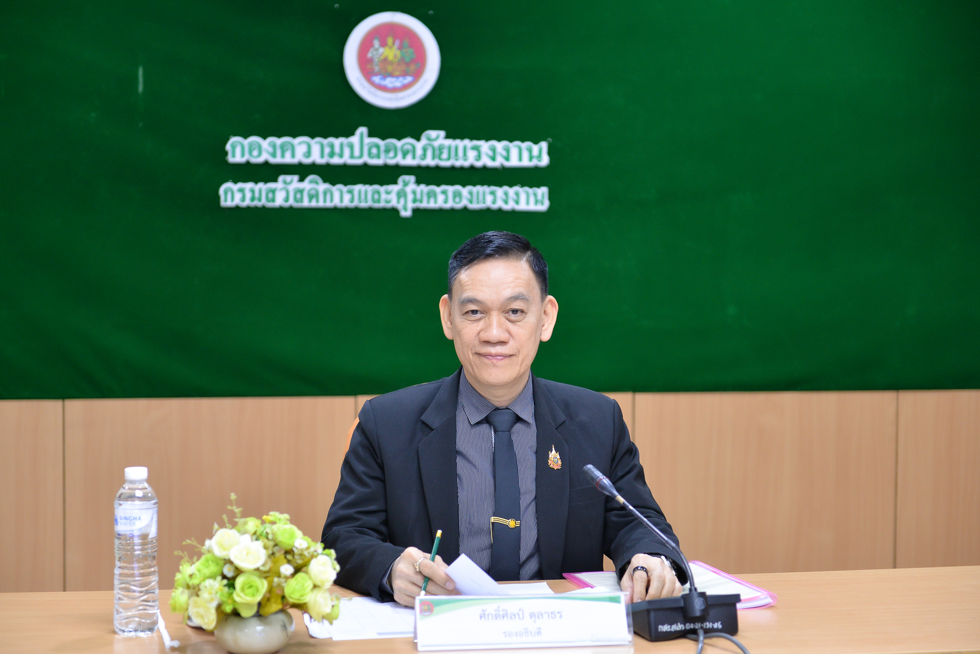 ข่าวประชาสัมพันธ์ล่าสุด