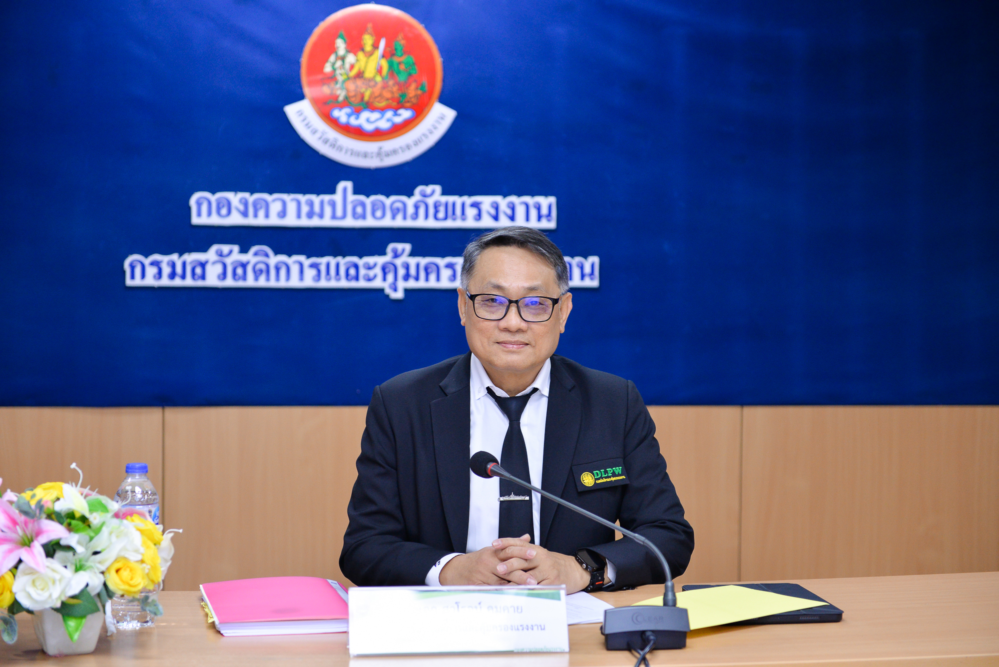 ข่าวกิจกรรมล่าสุด