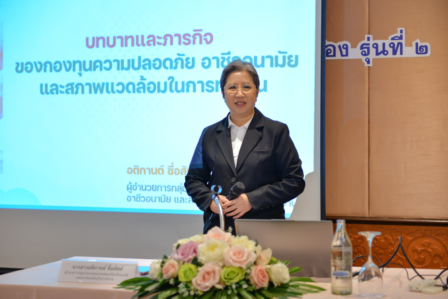 ข่าวประชาสัมพันธ์ล่าสุด