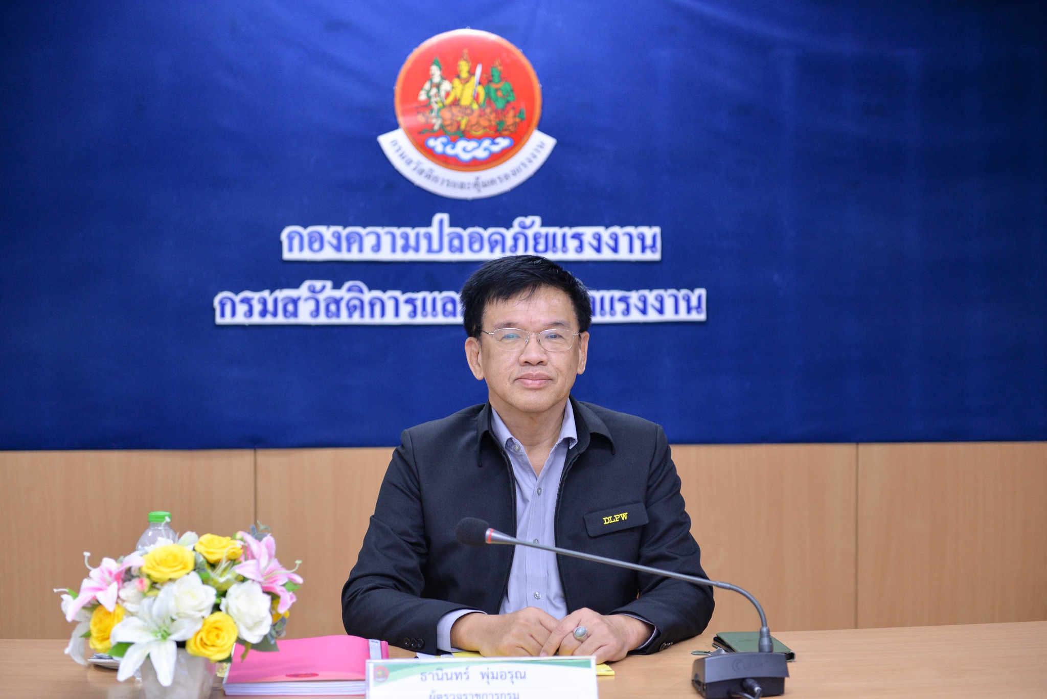 ข่าวประชาสัมพันธ์ล่าสุด