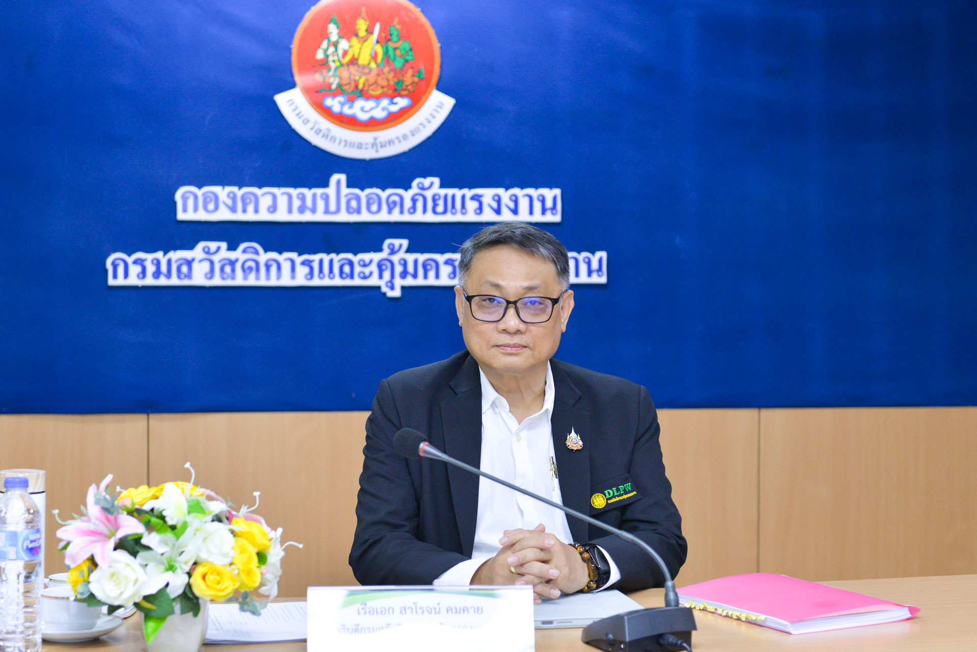 ข่าวประชาสัมพันธ์ล่าสุด