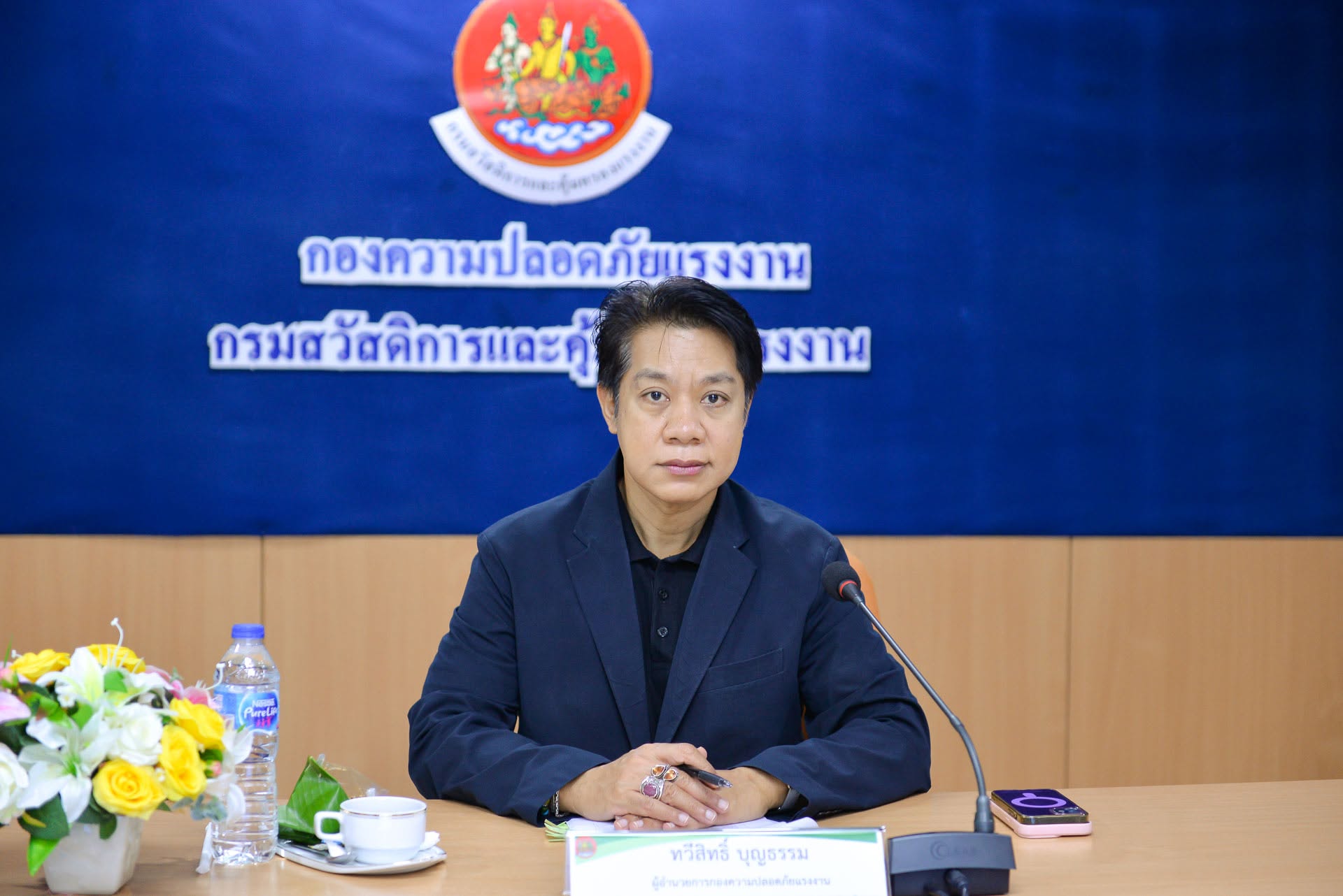 ข่าวกิจกรรมล่าสุด