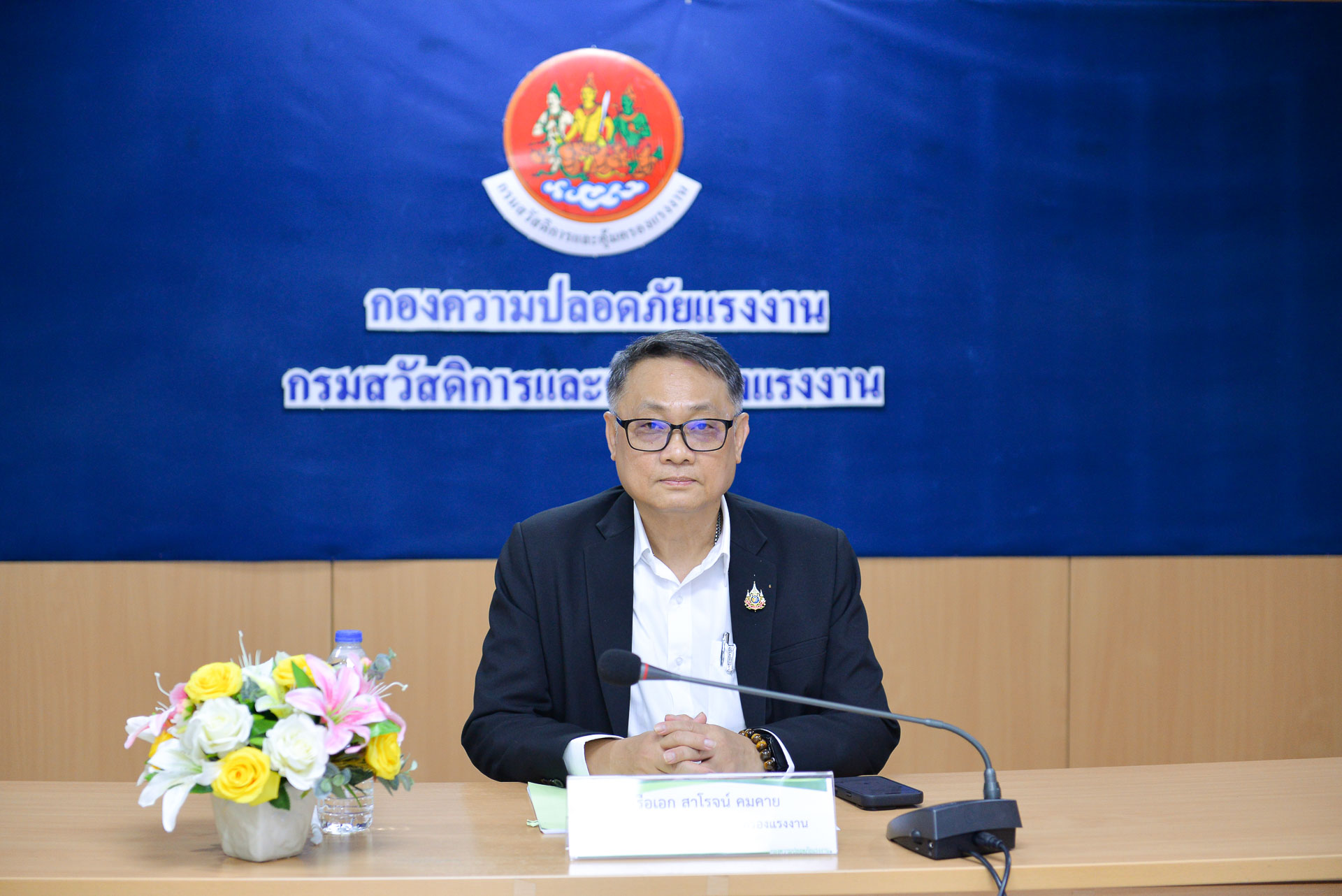 ข่าวประชาสัมพันธ์ล่าสุด