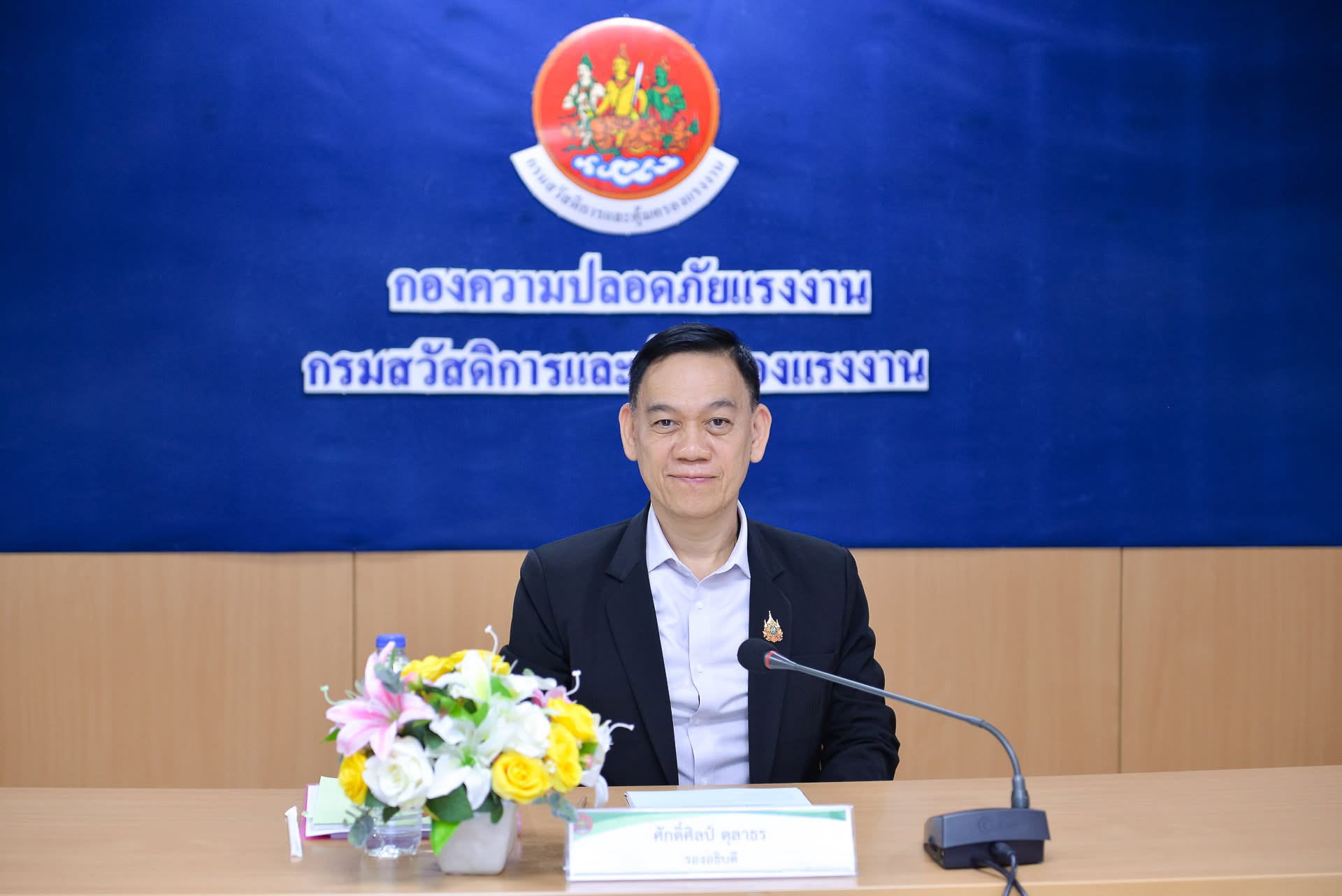 ข่าวประชาสัมพันธ์ล่าสุด