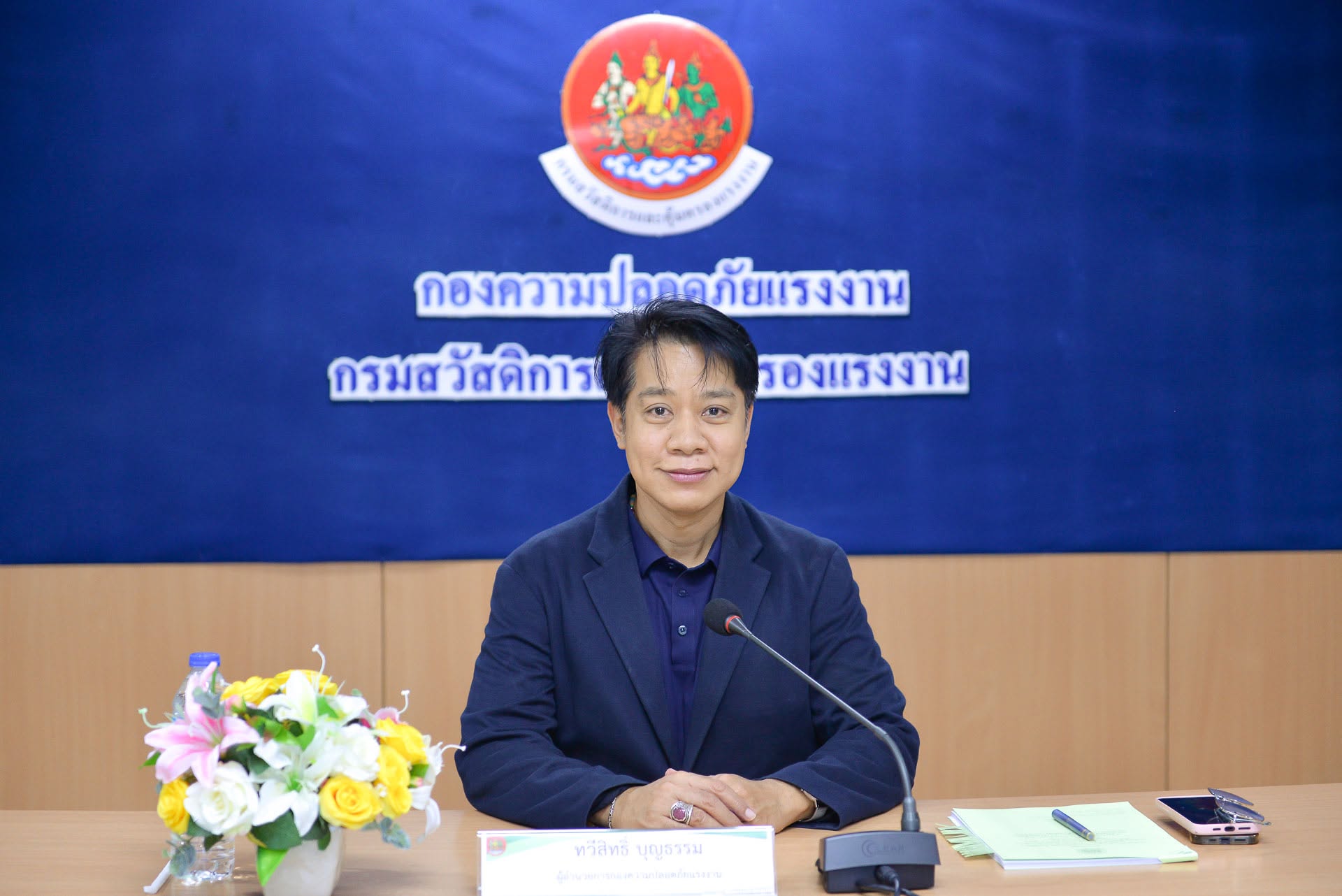 ข่าวประชาสัมพันธ์ล่าสุด