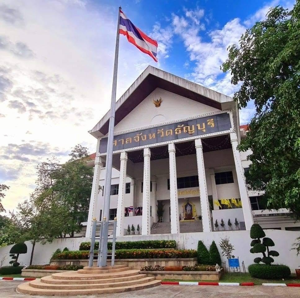 ข่าวกิจกรรมล่าสุด